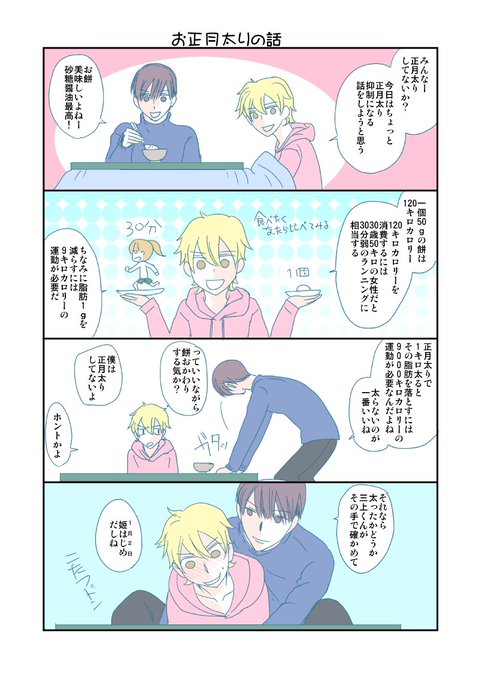 ちはこ 三上くんyou Tubeアニメ2話公開 Karaage Chihako さんの漫画 148作目 ツイコミ 仮 ちはこ 三上くんyou Tubeアニメ2話公開 Karaage Chihako さんの漫画 148作目 ツイコミ 仮