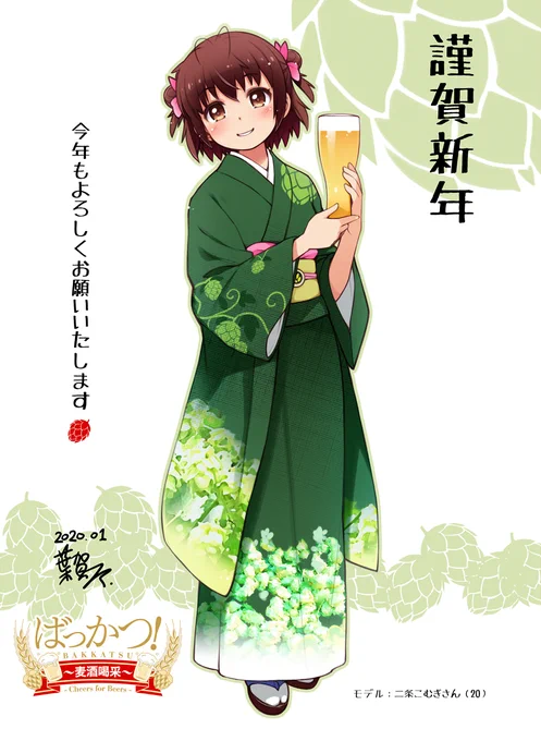 お年賀絵～🧧 