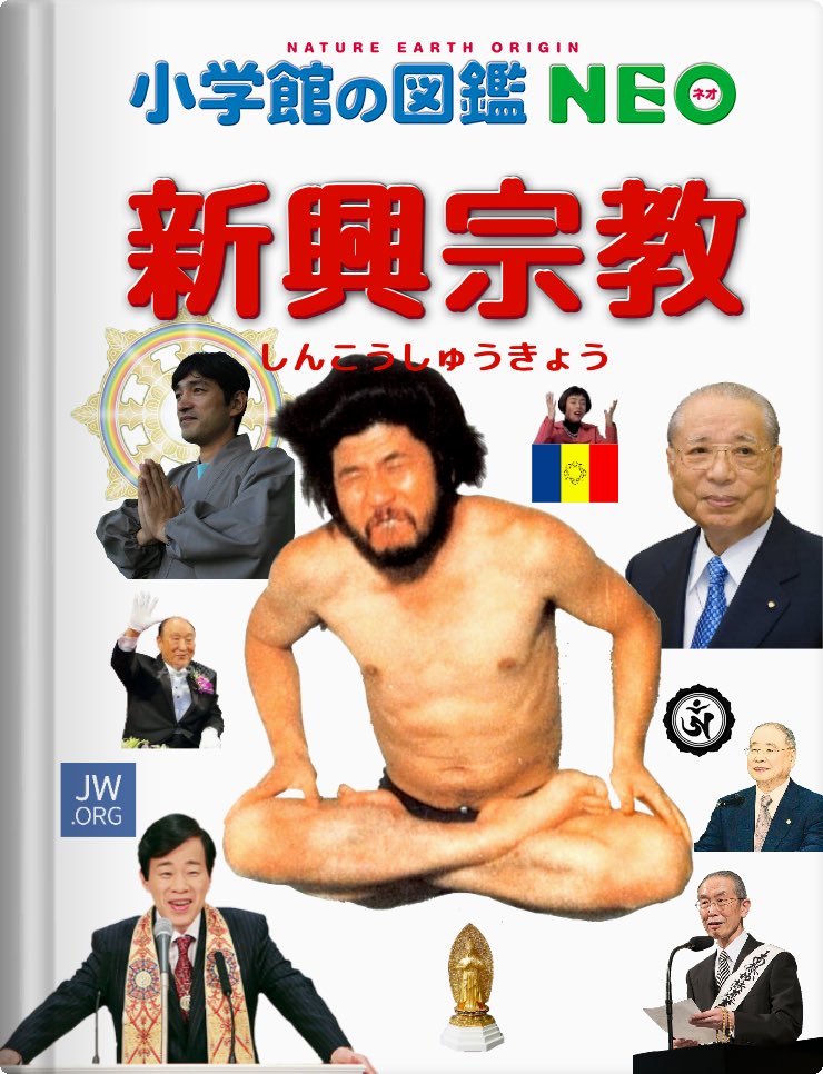 最聖go 図鑑neoメーカー