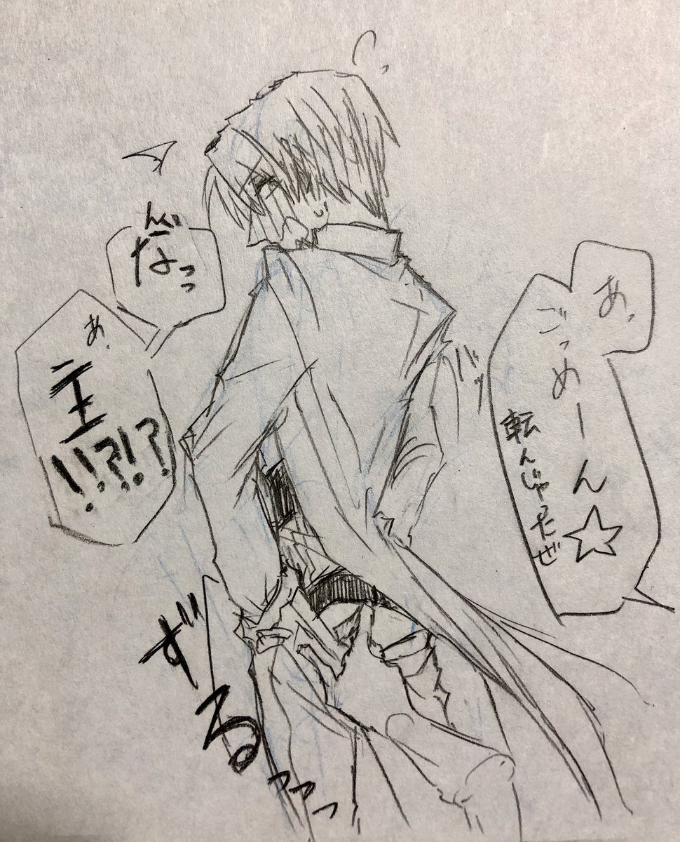 事っ故ーー!!!!!!✌︎('ω')✌︎ 