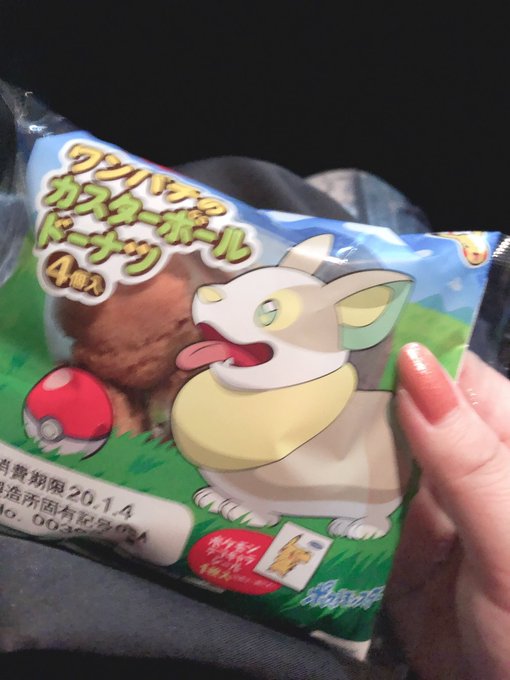 パルスワンのtwitterイラスト検索結果