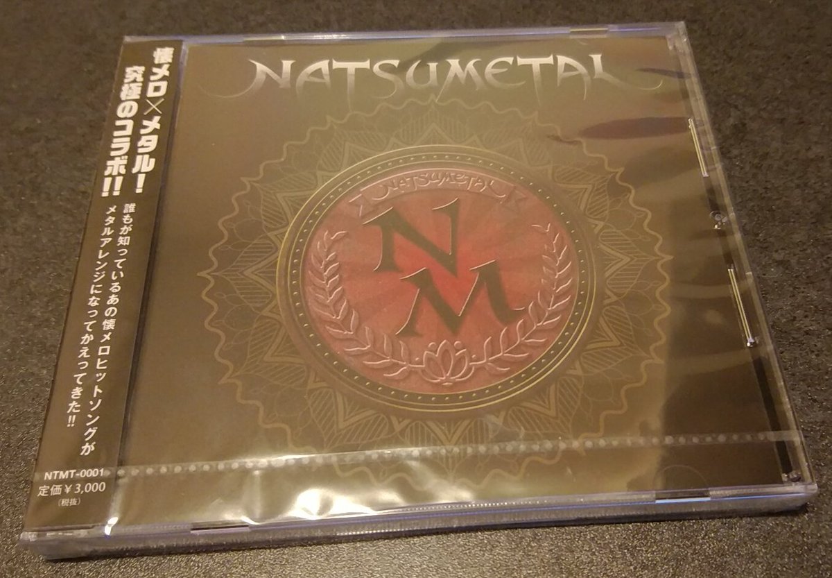 Taka_Lesser's tweet photo. CD Get!!
『NATSU METAL』懐メロ×メタル
あ~んど
極秘ファイル
フォトセット
Get
#NatsuMetal
#IBUKI
#小林信一
#Reanne
#實成峻
#寺沢リョータ https://t.co/4iVWLKjzUi