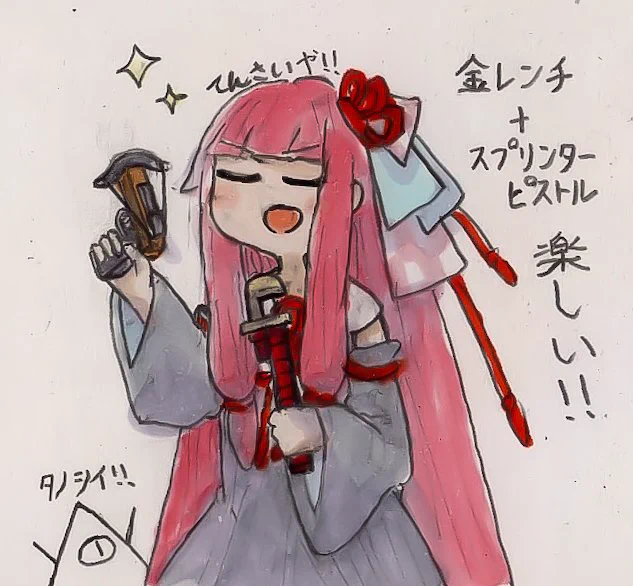 にゅーくりあすろーんたのしい!! 