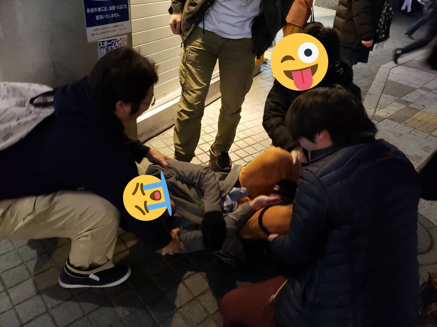 のりけけ✈🌌🌲🪶 on X: 途中で合流すると池袋の路上でレイプされる飲み会 t.cotmHoxYtEIF  X