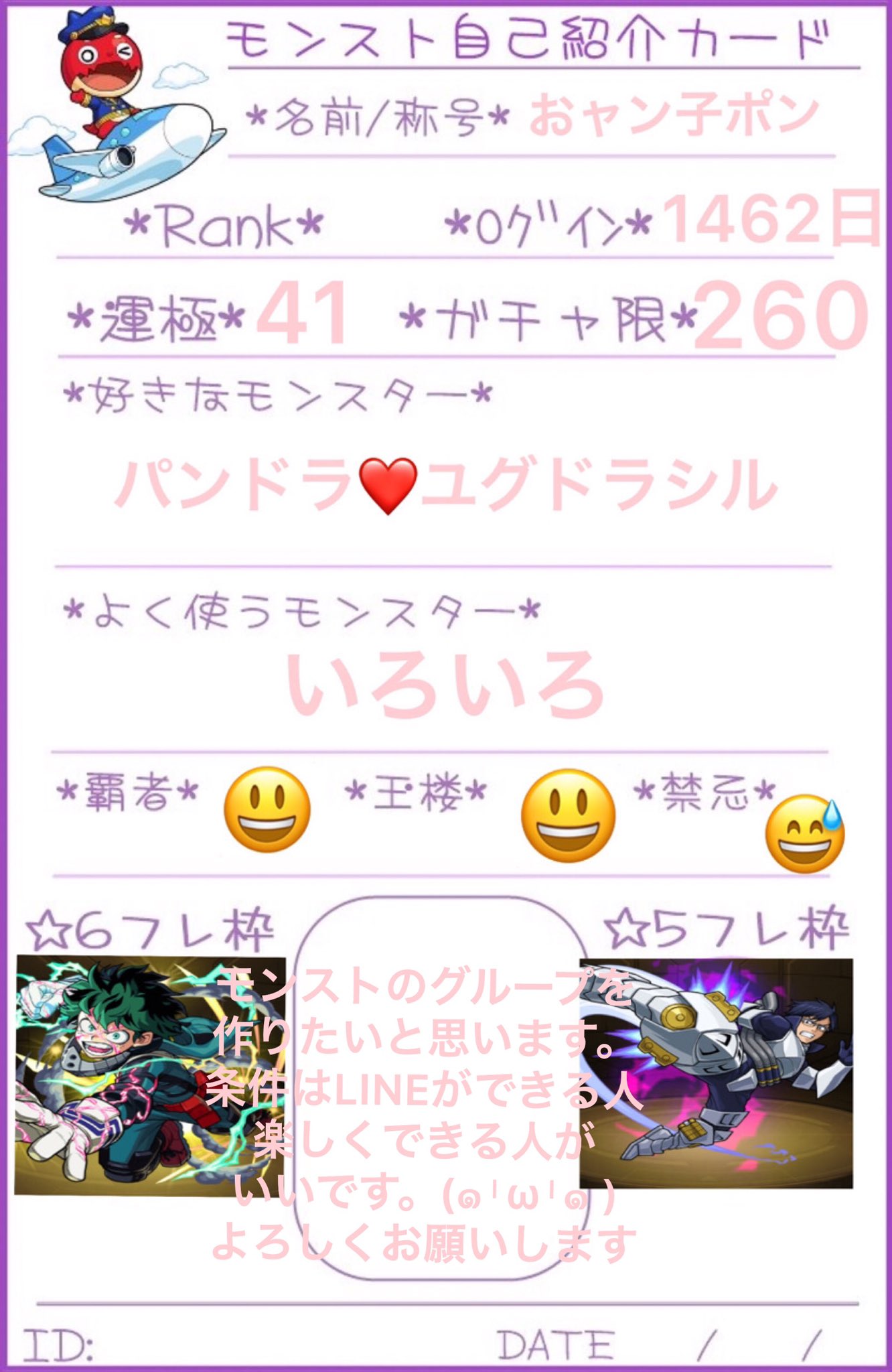 モンストどっち派 Twitter Search Twitter
