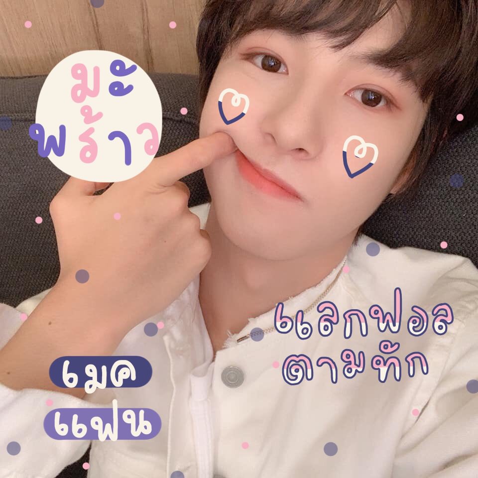 มะพร้าว ฟอลไปเธอรีแลกฟอลพร้าว tweet media