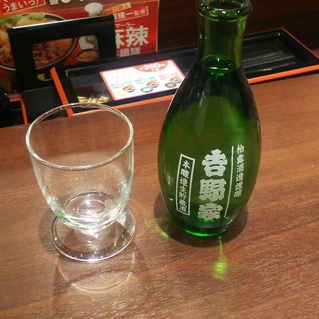 吉野家の冷酒