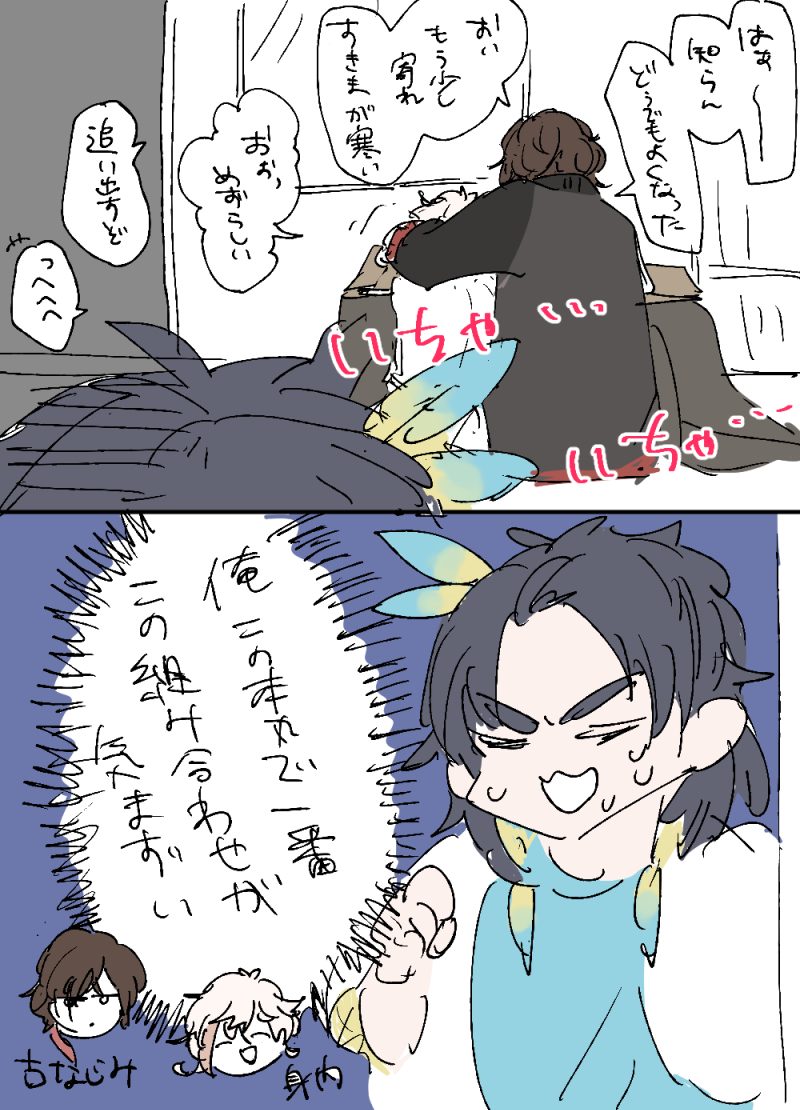 か、から物… 