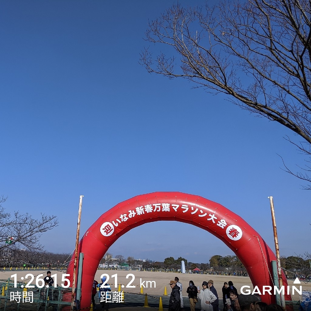 Takata 11 14世田谷246h Or 11 21上尾h Or 11 23みなとh いなみ新春万葉マラソン大会でハーフ マラソンで走り始め 今年も楽しく走れますように 東京マラソンまであと2ヶ月 いなみ新春万葉マラソン 東京マラソン 走り初め サブ3