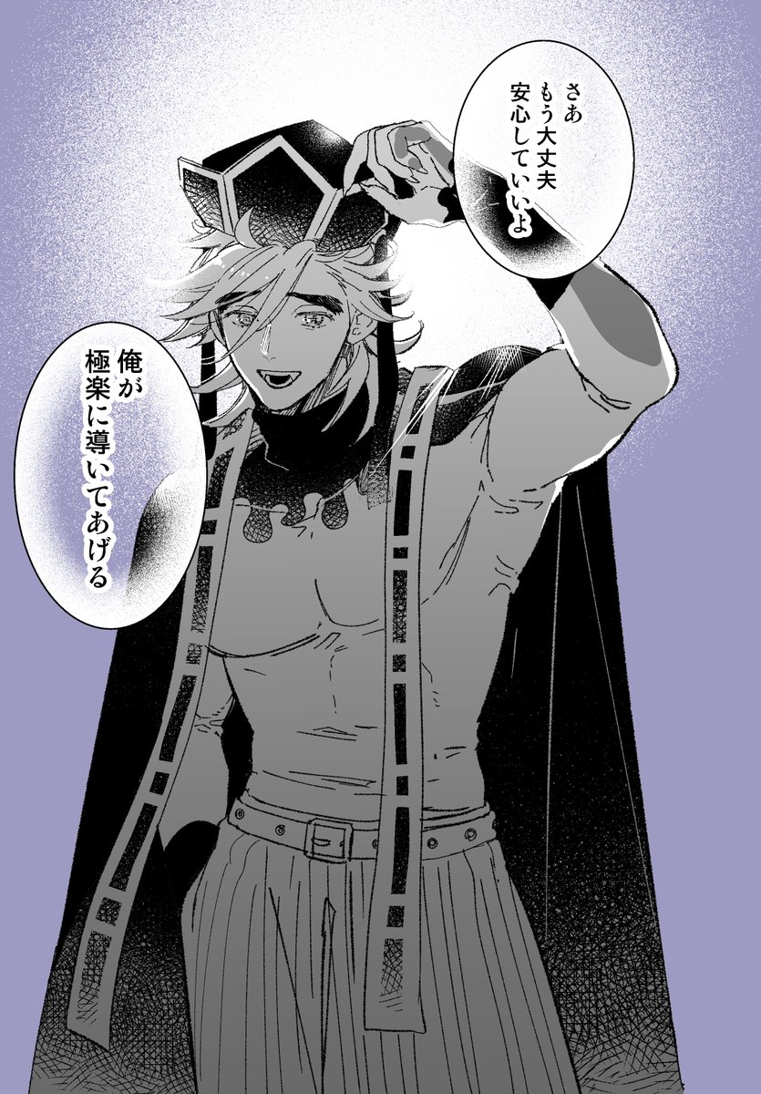 琢磨 連載中 お題箱より 壁ドンする童磨 私がそうしたかったので夢視点になります Odaibako Kureten T Co Hkkpyvmsn0 T Co Hefbskfm8o Twitter