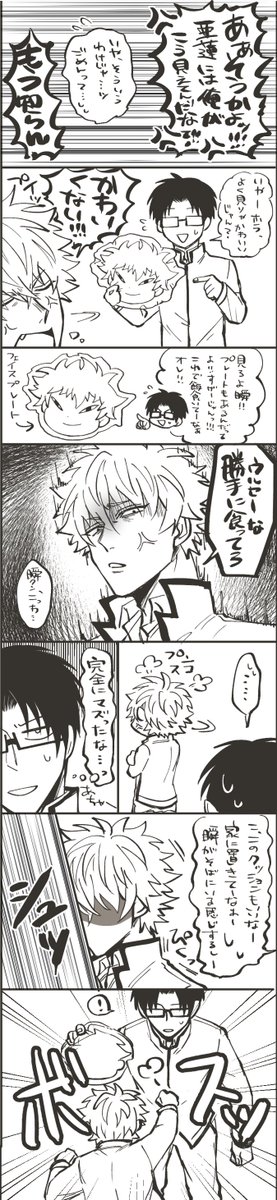 有難う御座いました🙇‍♀️💕 on X