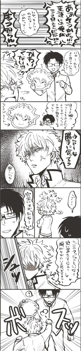 有難う御座いました🙇‍♀️💕 on X: 
