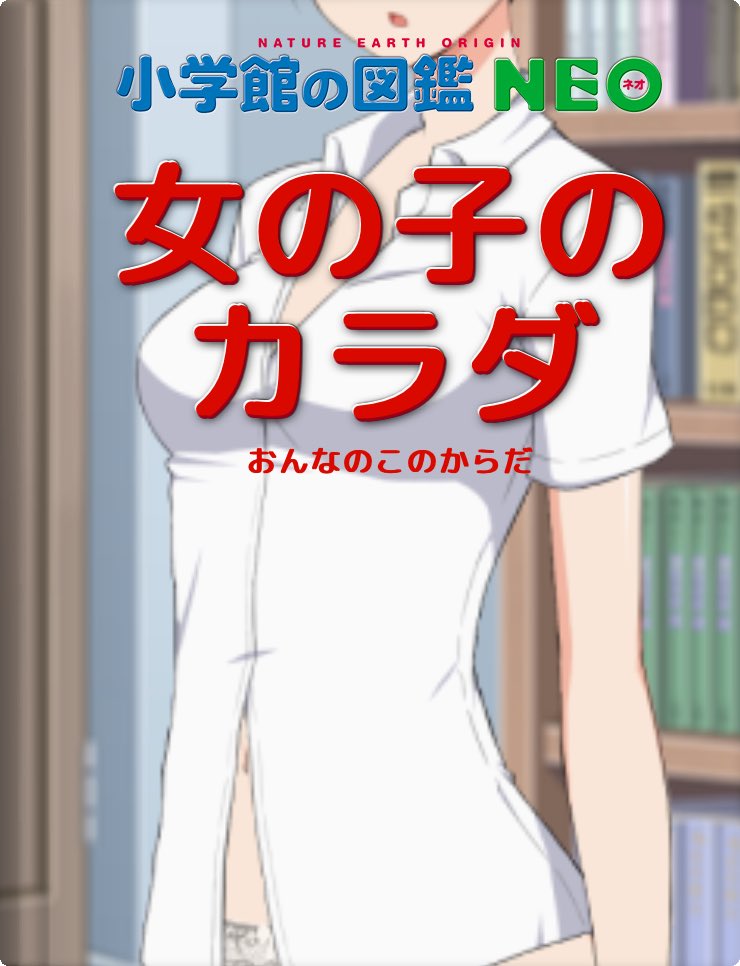 矢的春泥 小説家になろう 年 私が読んでみたい図鑑をつくってみました あなたならどんな図鑑をつくる 図鑑neoメーカー 公開中 T Co Kilqtek2es 図鑑neoメーカー 矢的春泥 小説家になろう 年 私が読んでみたい図鑑をつくってみました あなたならどんな図鑑をつくる 図鑑neoメーカー 公開中 T Co Kilqtek2es 図鑑neoメーカー