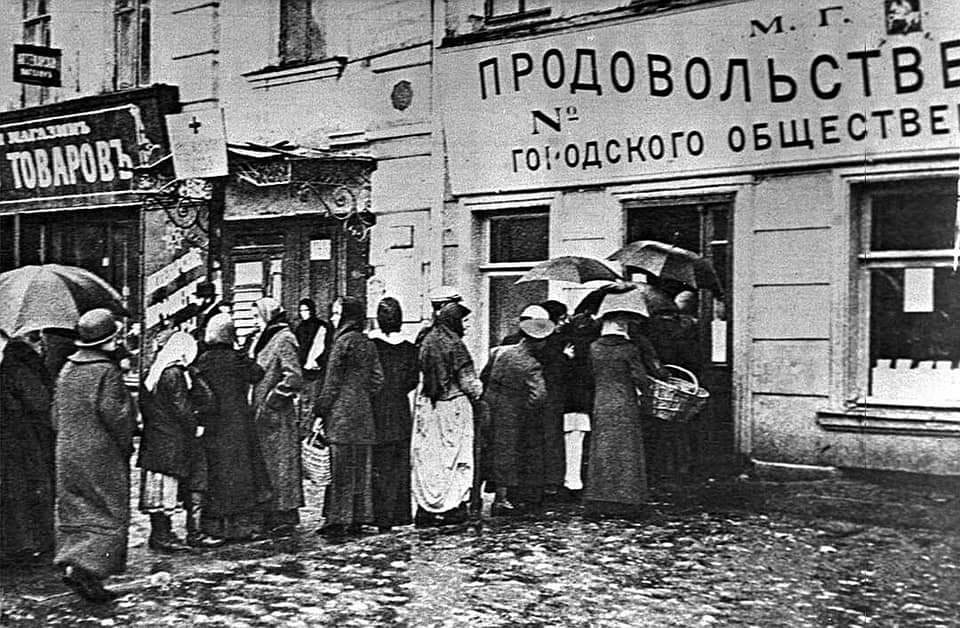 Революция голода. Очередь за хлебом Петроград 1917. Очереди за хлебом в Петрограде 1916-1917 годы. Февральская революция 1917 очередь за хлебом. Февральская революция 1917 хлеба.