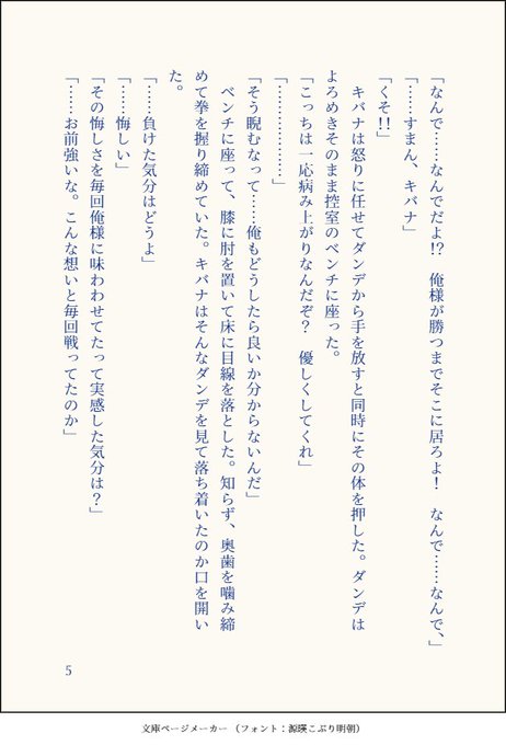 雨漏そら さん の人気ツイート 2 Whotwi グラフィカルtwitter分析 雨漏そら さん の人気ツイート 2 Whotwi グラフィカルtwitter分析