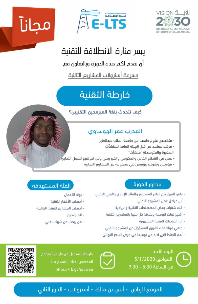 سمير الجنيد tweet media
