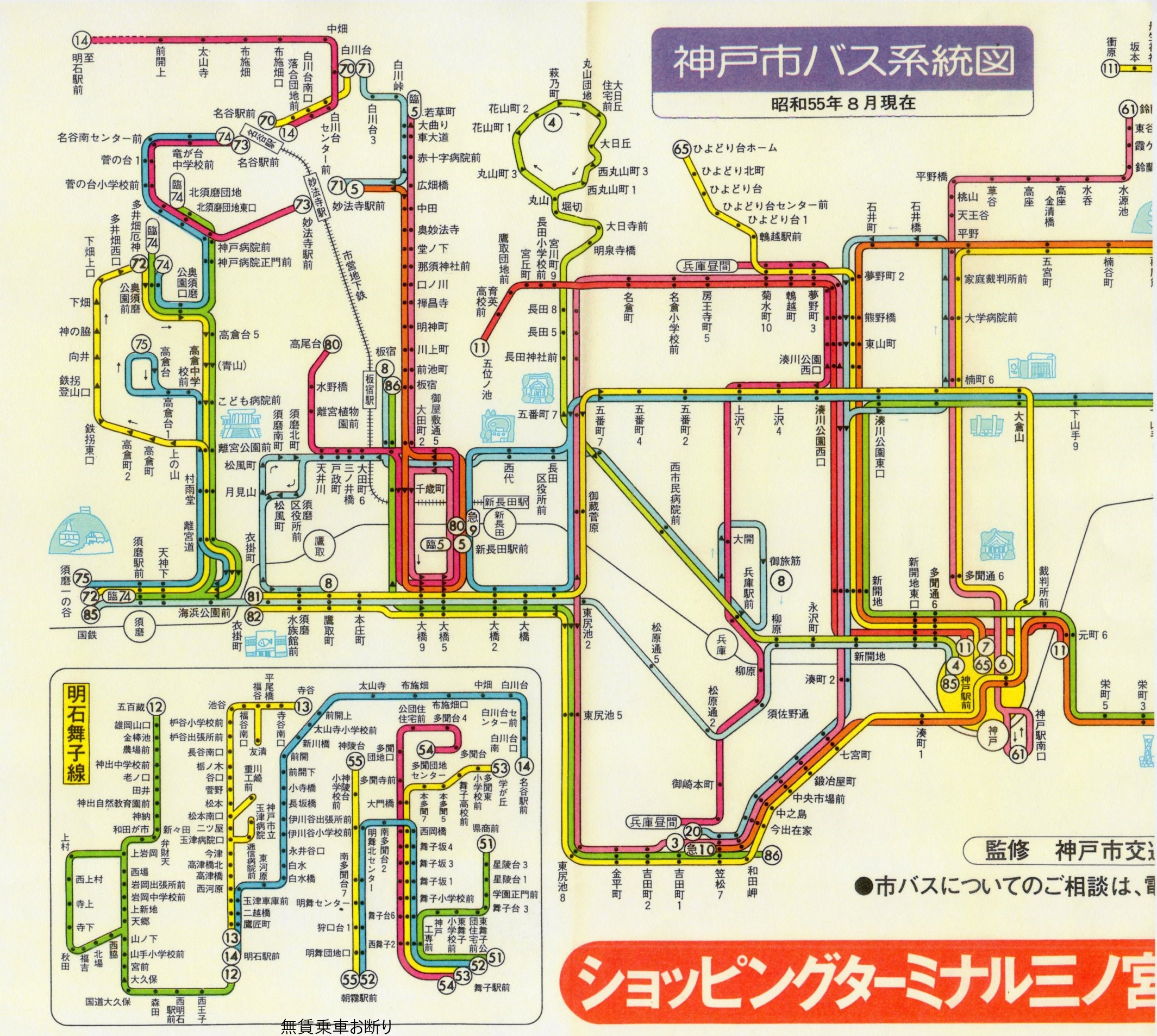 無賃乗車お断り＠暫く喪中 on X: 