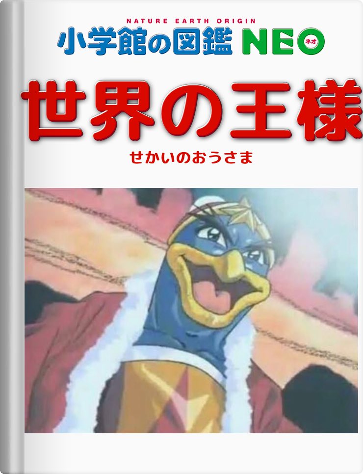 HD限定ワドルディ 壁紙 高画質 - 最高の花の画像