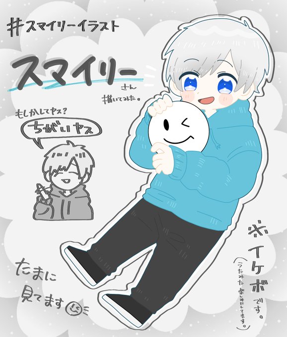 スマイリーイラストのtwitter漫画作品