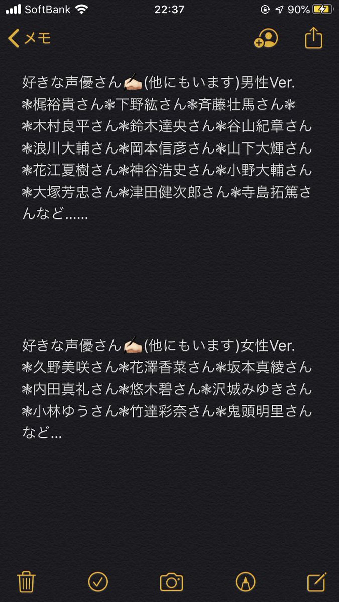 咲 Ss 新しくしました ほとんど変わってないです多分 今年も よろしくお願いします 4枚目の下に書いてる事は 何回も言ってる事なので出来れば把握してて貰えていたら助かります 声優好きさんと繋がりたい 梶裕貴 下野紘 斉藤壮馬 声優