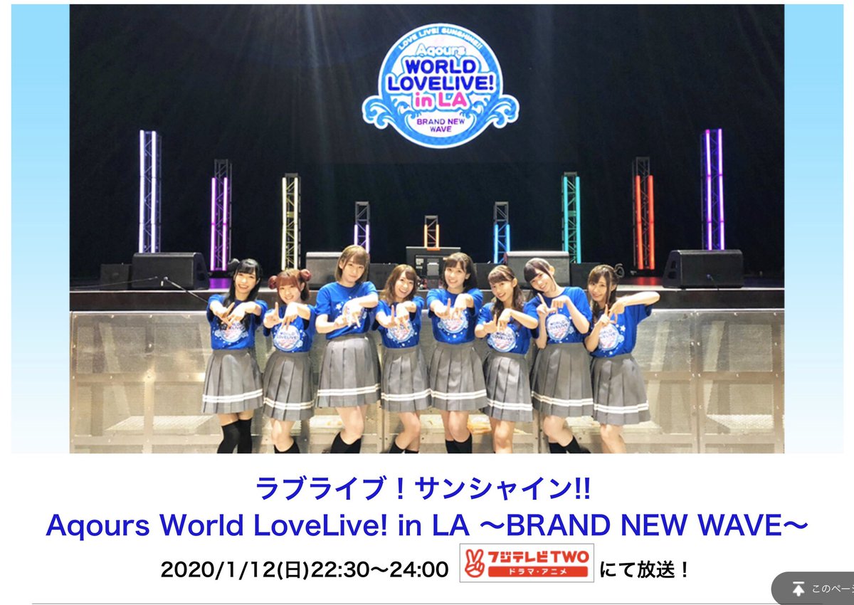 ぽんた お これも放送するのか やっぱスカパー フジテレビone Two Next 再契約するしかないかなぁ