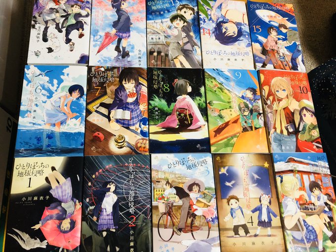ひとりぼっちの地球侵略を全巻無料で読む方法を紹介 漫画アプリで最終15巻まで読み放題って本当 エンタメ 漫画blog