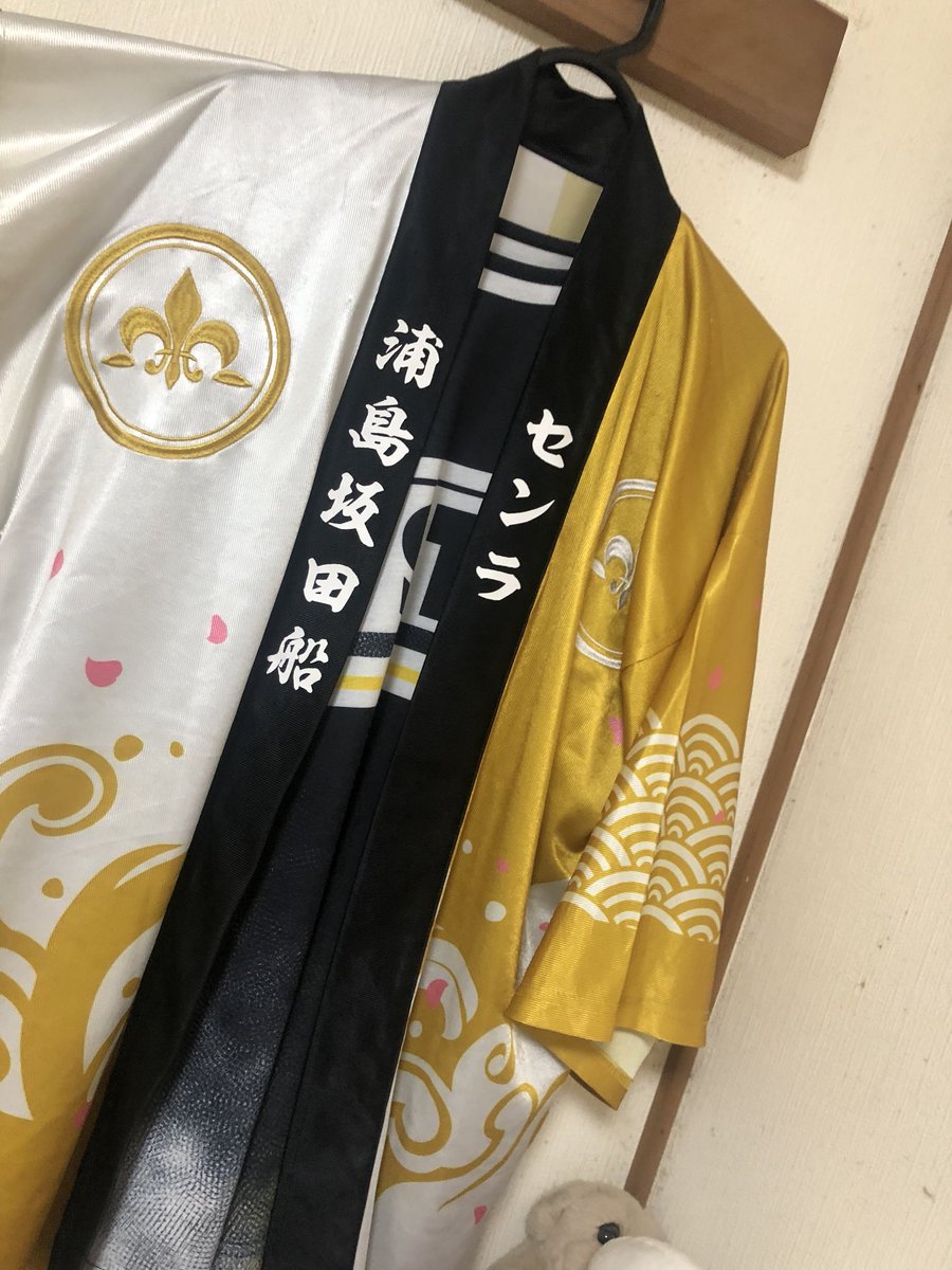 センラ 旧法被 www.krzysztofbialy.com