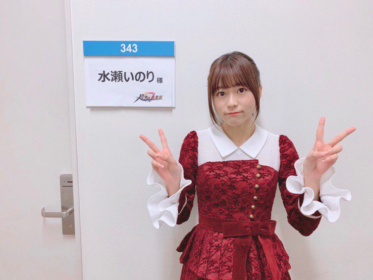 TV放送情報📺】 水瀬いのりが出演する「オダイバ!! #超次元音楽祭」は