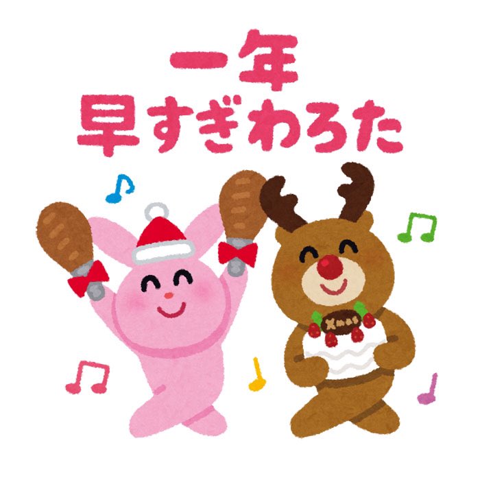 なりの𓅿 23throw ほっぺがぷくってしてて可愛い Greeeenの誕生日イラストも楽しみにしてるよ Twitter