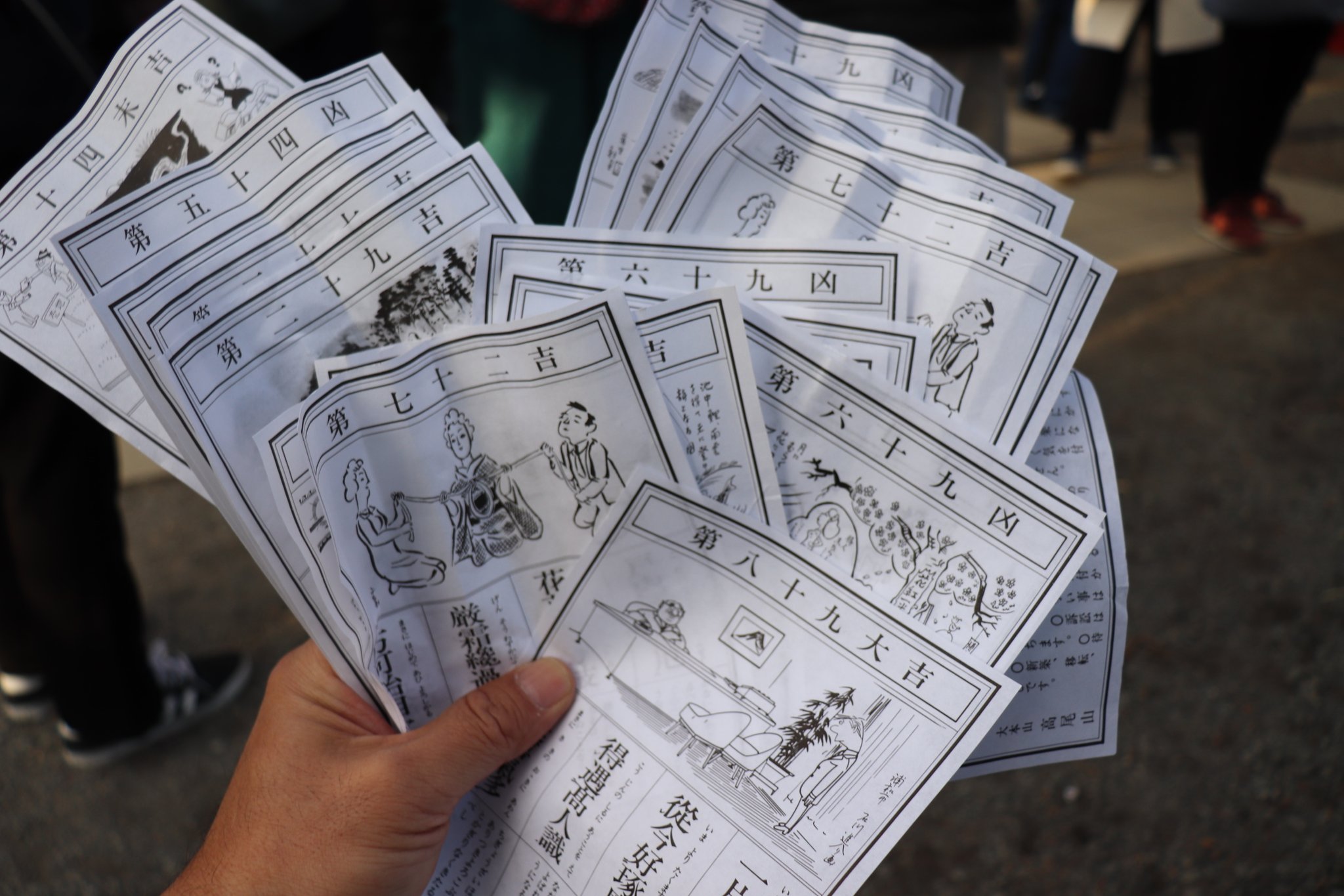 鈴木カツヂ 初詣は高尾山薬王院 そこで毎年行うのがおみくじ なのね それも 大吉出るまで 22回目に出て良かった これで 今年も気持ち良くスタート出来ます 高尾山薬王院 初詣 大吉ゲット T Co Tiq3jvkqbm Twitter 鈴木カツヂ 初詣は高尾山薬王院 そこで毎年行うのがおみくじ なのね それも 大吉出るまで 22回目に出て良かった これで 今年も気持ち良くスタート出来ます 高尾山薬王院 初詣 大吉ゲット T Co Tiq3jvkqbm Twitter