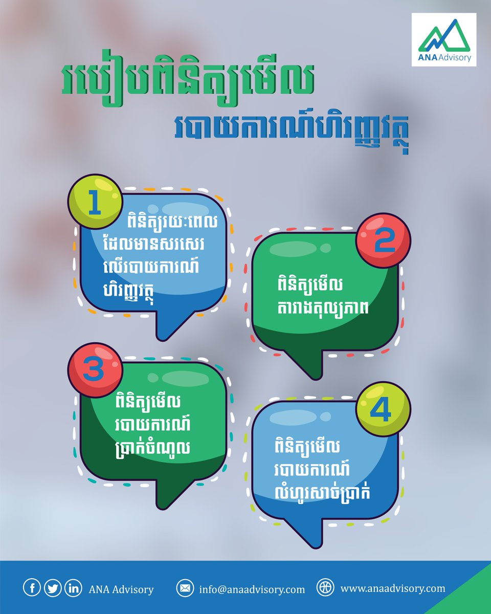 ANAAdvisory tweet picture