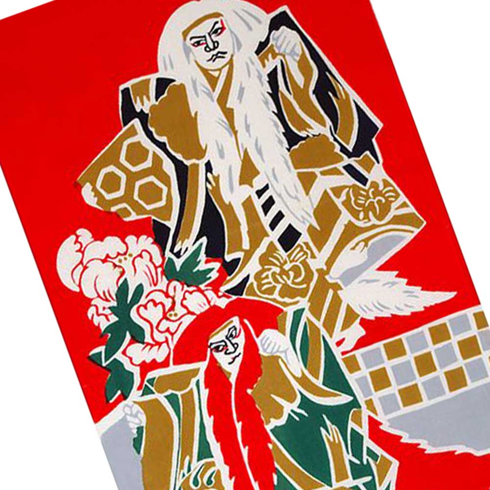 市川團子手拭い 妥当