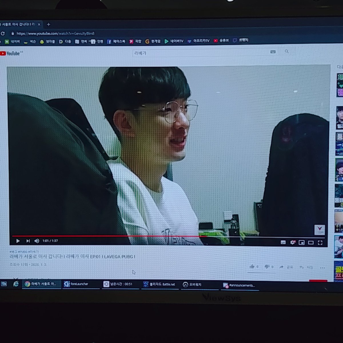 gorasodong's tweet photo. 피씨방에서 보는 라베가 유튜브 아 좋아여👍👍 https://t.co/rMfYNfGcsO
