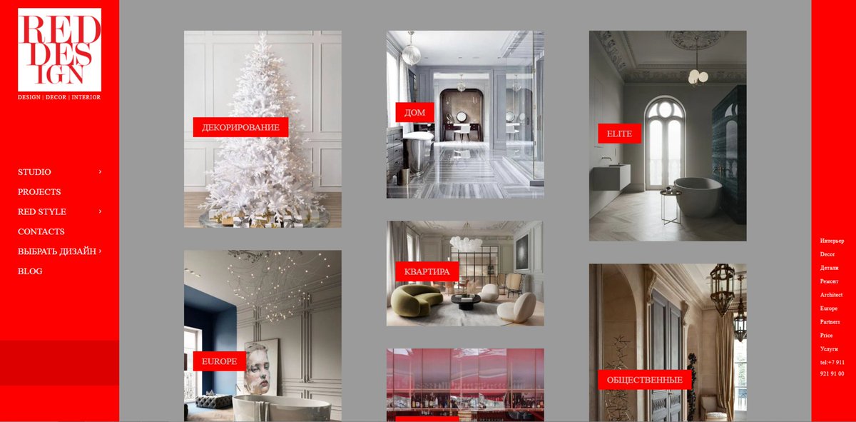 RedDesign_in's tweet image. С Новым! Новый год - новый сайт➡️ Листайте
⠀
2.0 #REDDesign в эфире!
⠀
Уффф, наконец-то дошли руки доделать новый удобный сайт. Удобный же или...?
Вопрос - на каком движке у вас сайт? Вопрос для дизаек, но и не только
_____
#дизайнквартиры… redddin.com