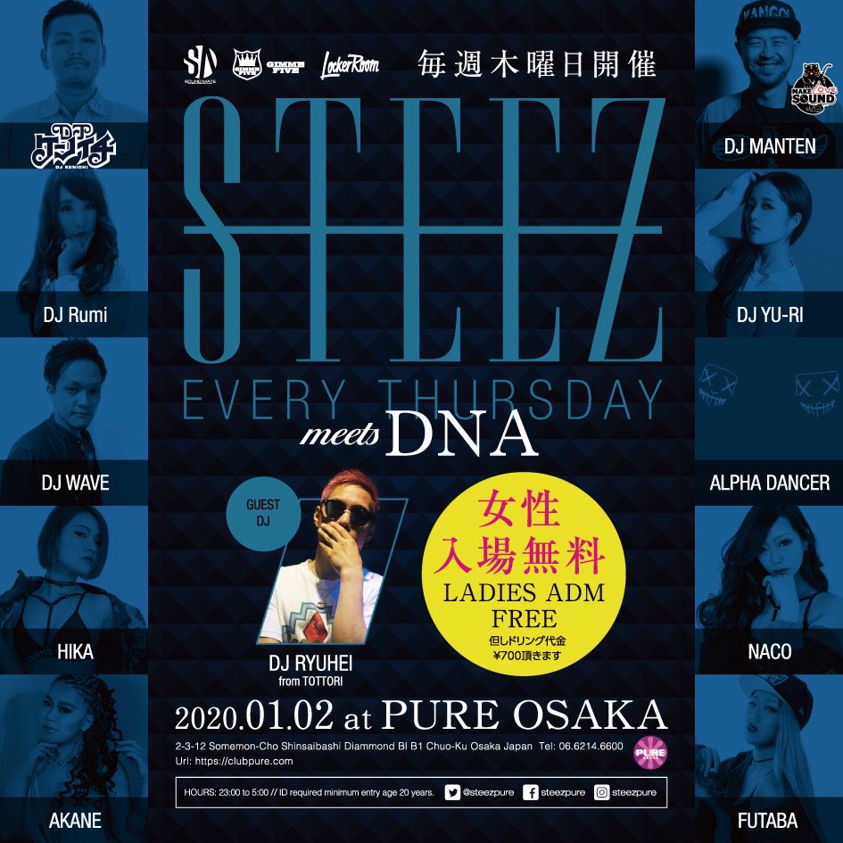 djkenichi198388's tweet photo. 🔥Tonight🔥 
STEEZ at PURE OSAKA
@steezpure @pure_osaka 

新年1発目でわっしょい🙌
鳥取DNAからDJ RYUHEI🎧

皆さん22時より待ってまっせー
⚠︎ケンイチのゲストで鬼割🉐

#STEEZ #PUREosaka #新年1発目 #大阪 #東心斎橋 #宗右衛門町 #ミナミ #DJケンイチ #健康一番 #soundmate #DOUGHBOY https://t.co/GyOJtFgahO