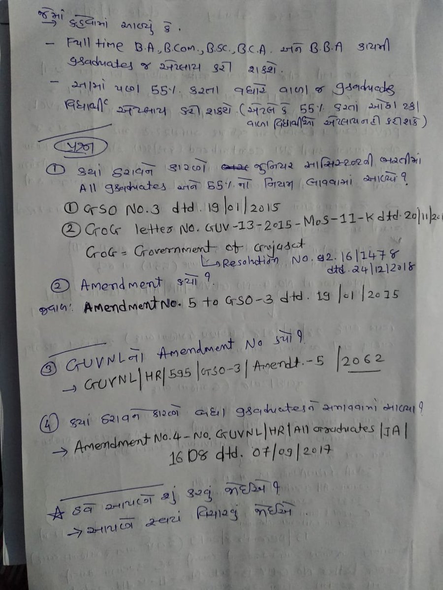 bhavik_variya's tweet photo. @aravindchaudhri @AkEn_PaTeL @devanshijoshi71 @News18Guj @saurabhpatelguj @tv9gujarati @isudan_gadhvi https://t.co/culJl0pDRI