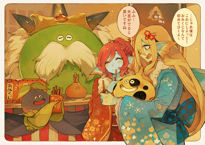 女神とてスライム  よく食べてよく笑う 

あけましておめでとうございます!
本年も何卒よろしくお願いします?✨ 