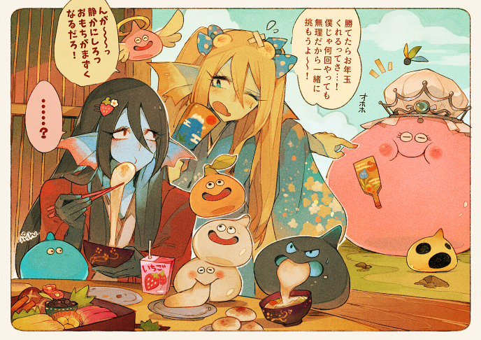 女神とてスライム  よく食べてよく笑う 

あけましておめでとうございます!
本年も何卒よろしくお願いします?✨ 