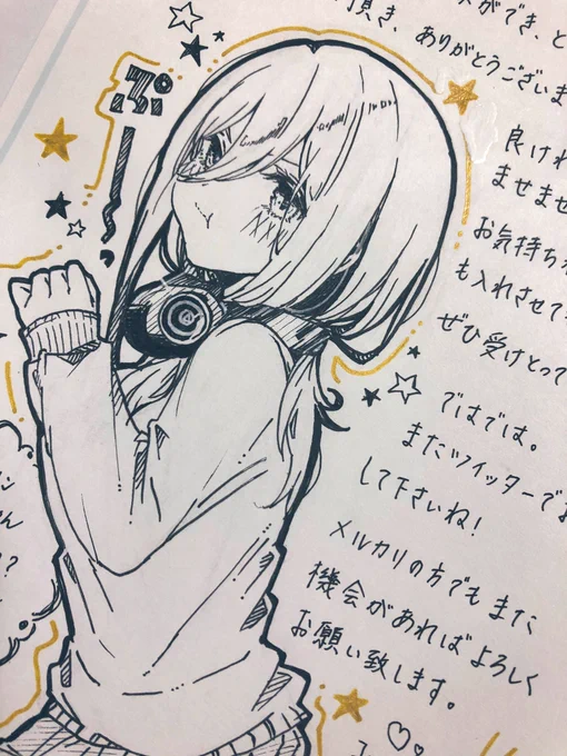 ぷくぷくー。お手紙書いてまふ。今日発送できれば……すみません、遅くなってます。 