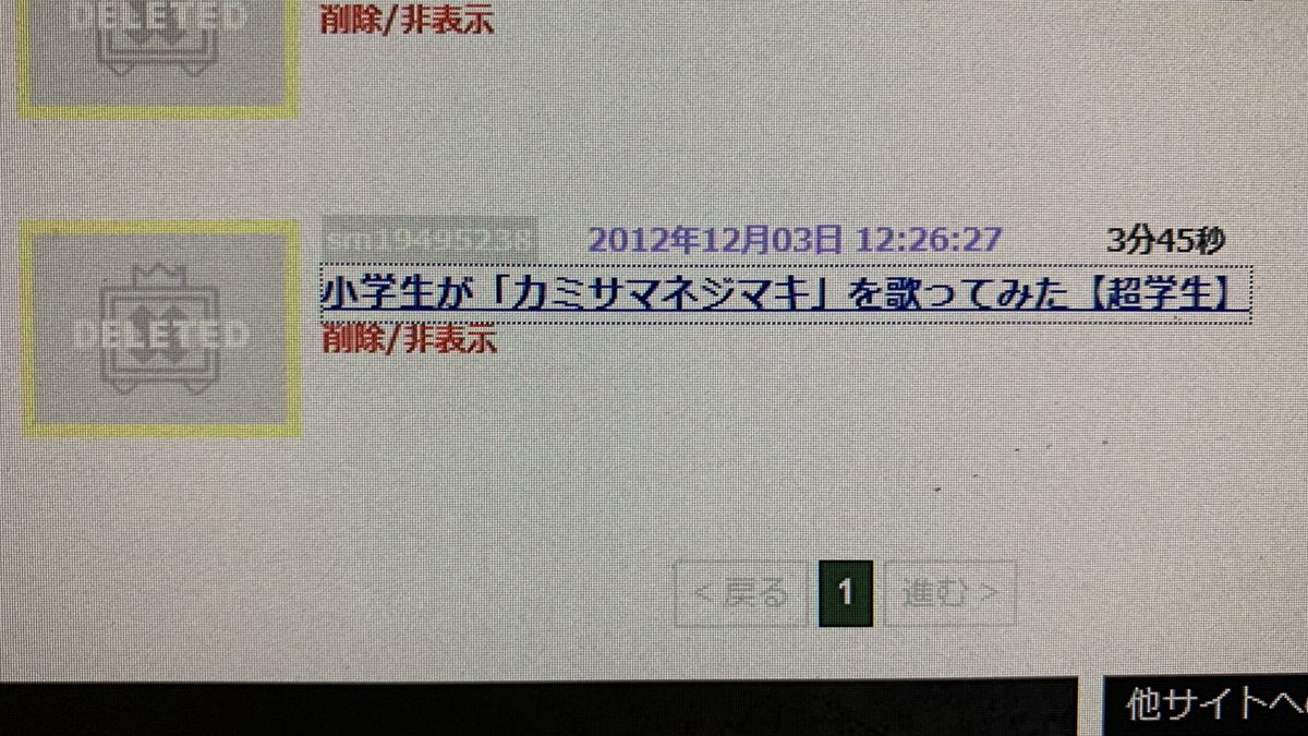 Twitter இல 超学生 湯月凜空 速報 初投稿をかなり前に消してしまい どう調べても情報が出てこないから諦めてた 超学生の活動開始日 が ニコニコチャートによりついに判明