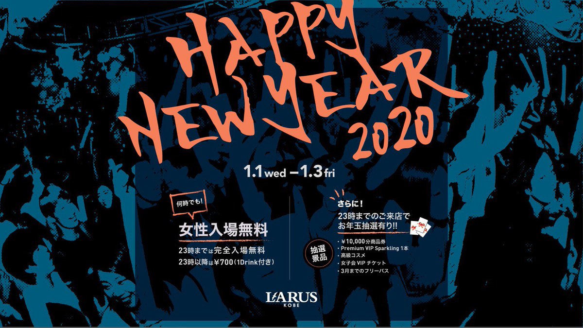 THU_LARUS's tweet photo. 🔥New Party🔥

✔️“YOLO THURSDAY”
(Every Thursday)

✔️2019/1/2

お得な特典も付いております‼️
皆様お待ちしております🙇‍♂️

DJ ACKO / DJ 寿定 / DJ KON 
DJ YUSUKE / DJ JOKER https://t.co/WOTNjBMbTL
