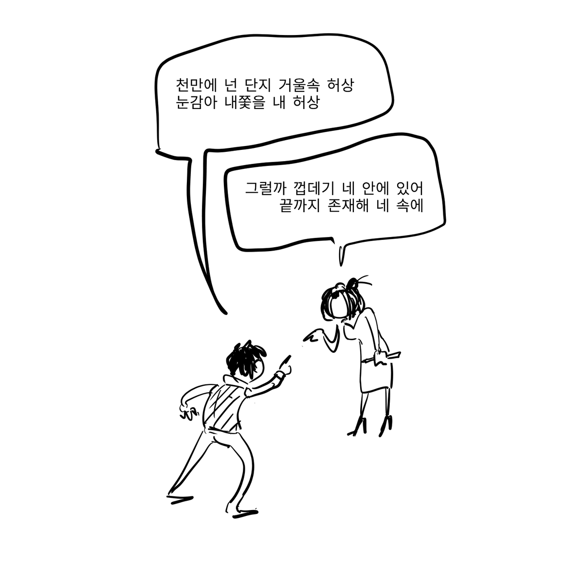pisces1049's tweet photo. 팬레터 https://t.co/KppxgQgbN2