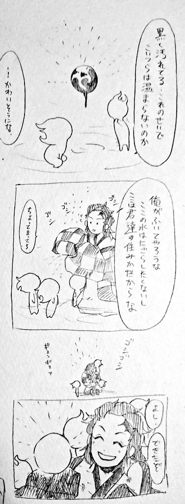 上弦の子育て続 9 