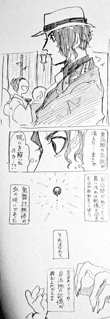 上弦の子育て続 9 