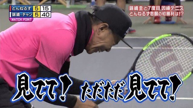 アントニーwwwwwwwww とんねるずのスポーツ王は俺だ ツイレポ アントニーwwwwwwwww とんねるずのスポーツ王は俺だ ツイレポ