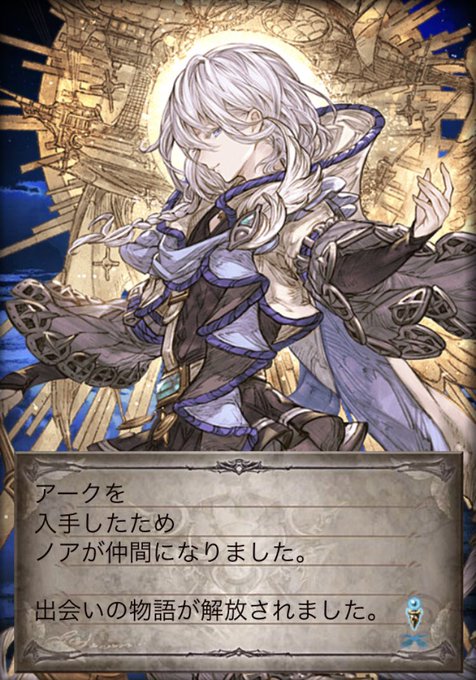 コスプレイヤーオシリスのTwitter画像10