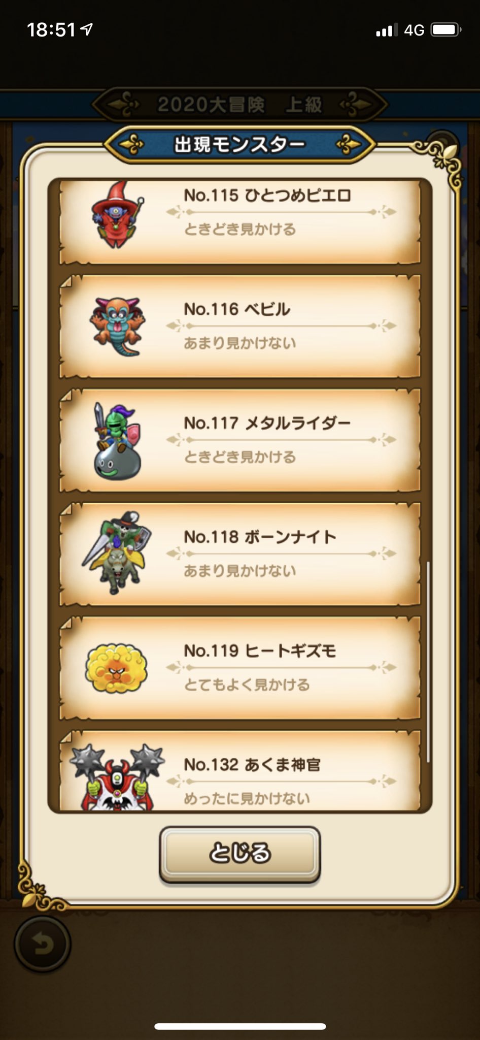 メタルライダー Twitter Search Twitter