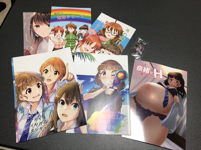 べるさん(@i_BBKNHrkmn )、コミケ行けなかった僕へのちょっぴり早い誕生日プレゼントありがとおおおおおおおお(٭°̧̧̧꒳°̧̧̧٭) 