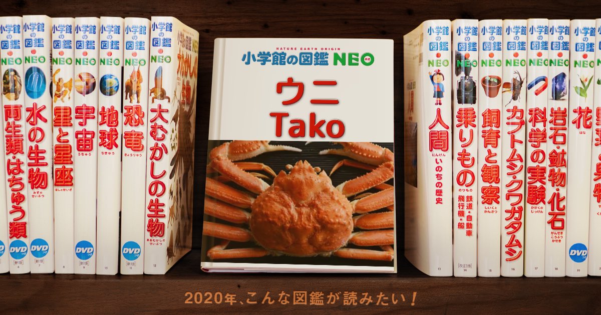 図鑑neoメーカー 他人の 自分の Togetter 図鑑neoメーカー 他人の 自分の Togetter