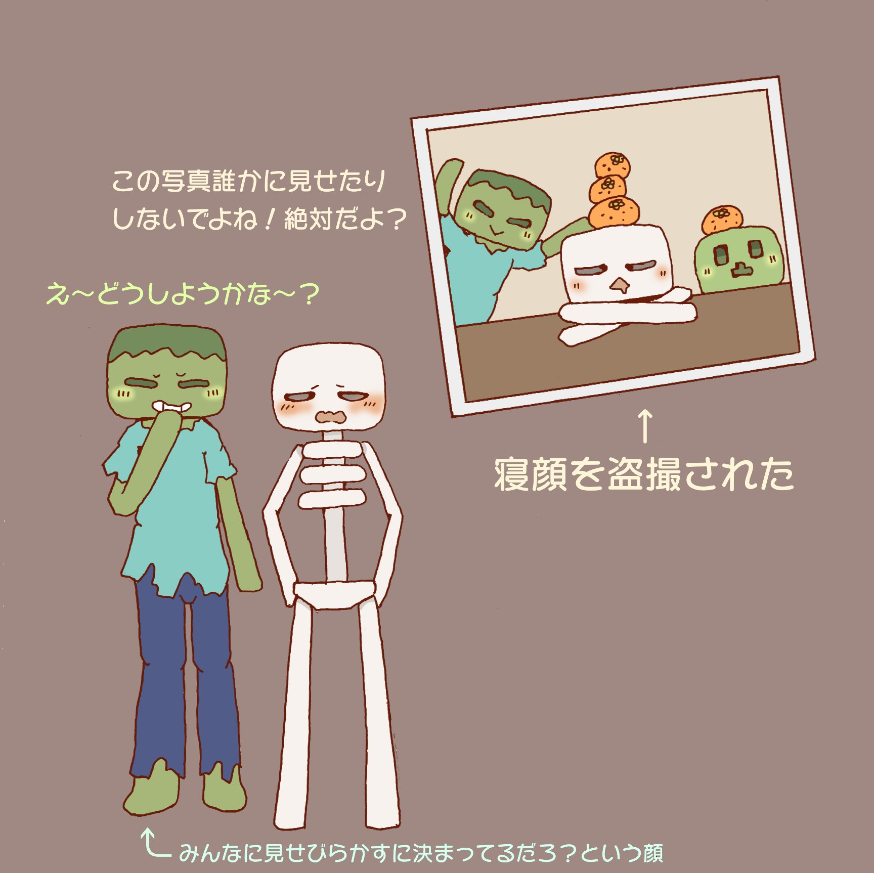 羽根の生えたてるてる フリーダムなmob達の冬休み 自由に思いついたネタを描いてたらエンダーマンがキャラ崩壊してる Minecraft マイクラ 冬休み 絵描きさんと繋がりたい T Co Zusrgklkop Twitter
